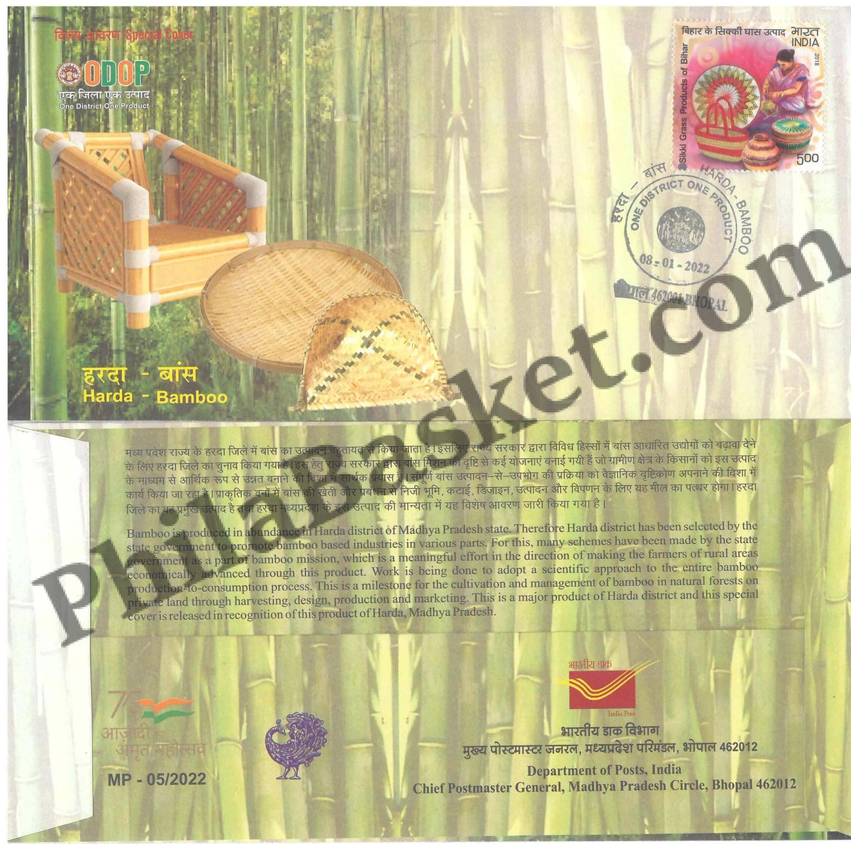 #SC222 - Harda - Bamboo GI Tag / ODOP With Relevant Stamp , by Madhya Pradesh Circle - Special Cover - India - 08 Jan 2022