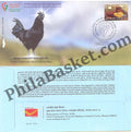 #SC231 - Jhabua KadakNath Black Chicken Meat with Relevant Stamp, GI Tag / ODOP With Relevant Stamp, by Madhya Pradesh Circle - Special Cover - India - 17 Aug 2021
