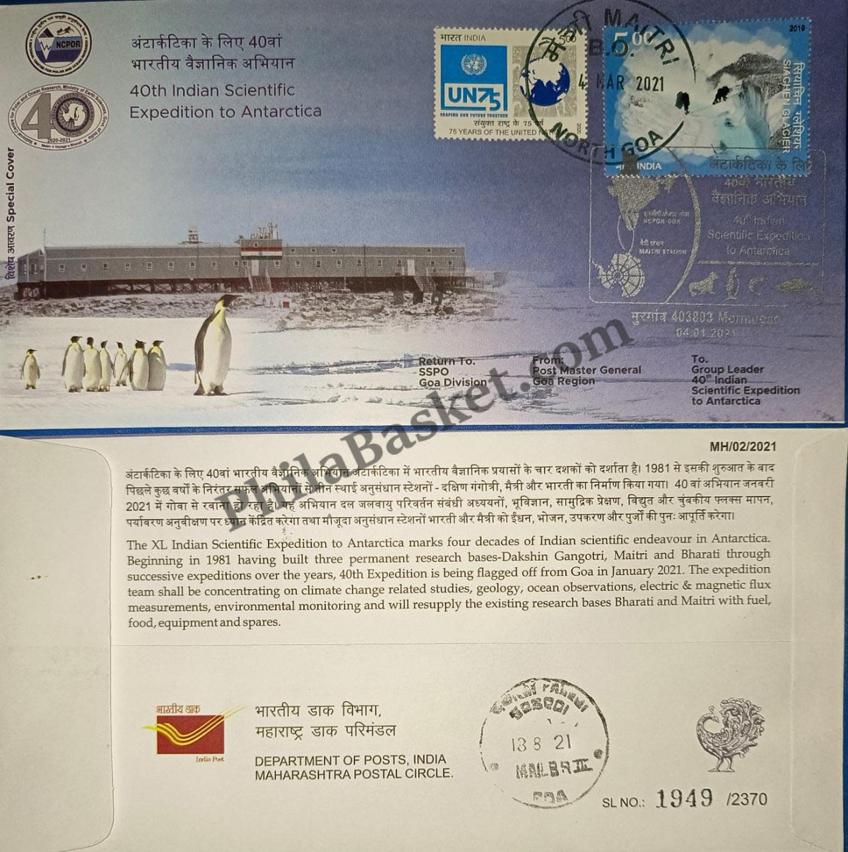 #SC24 - 40th Indian Scientific Expedition to Antarctica with Carried Cover relevant Stamp - Goa Circle - Special Cover - India MNH - 4 Jan 2021