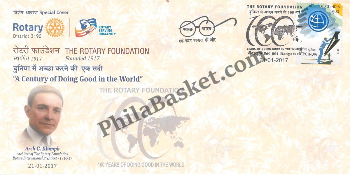 #SC245 - 100 Years of The Rotary Foundation, Arch C Klumph Architect of the Rotary Foundation by Karnataka Circle - Special Cover - India - 21 Jan 2017
