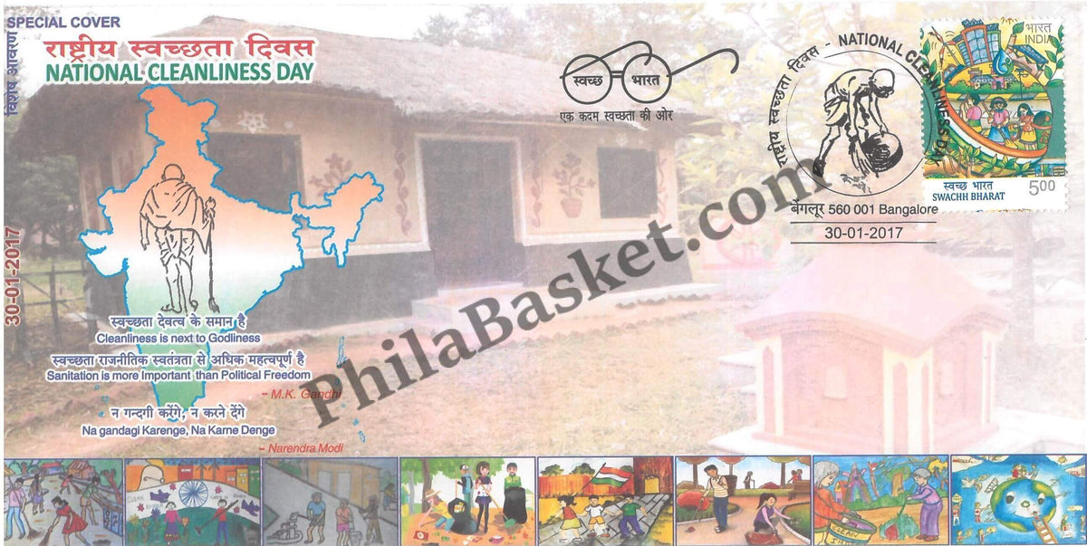 #SC252 - National Cleanliness Day, Gandhi by Karnataka Circle - Special Cover - India - 30 Jan 2017