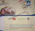 #SC26 - VidhyaSagarji with relevant Stamp - New Delhi Circle - Special Cover - India MNH - 22 Nov 2021