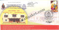 #SC261 - Amruta Mahotsava 2017, BVVS Akkana Balaga, Bagalkot by Karnataka Circle - Special Cover - India - 12 Apr 2017