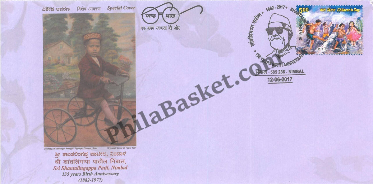 #SC267 - Sri Shantalingappa Patil Nimbal by Karnataka Circle - Special Cover - India - 12 Jun 2017