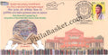 #SC268 - World Book and copyright day and inauguration of renovated State Central Library Building by Karnataka Circle - Special Cover - India - 23 Apr 2017