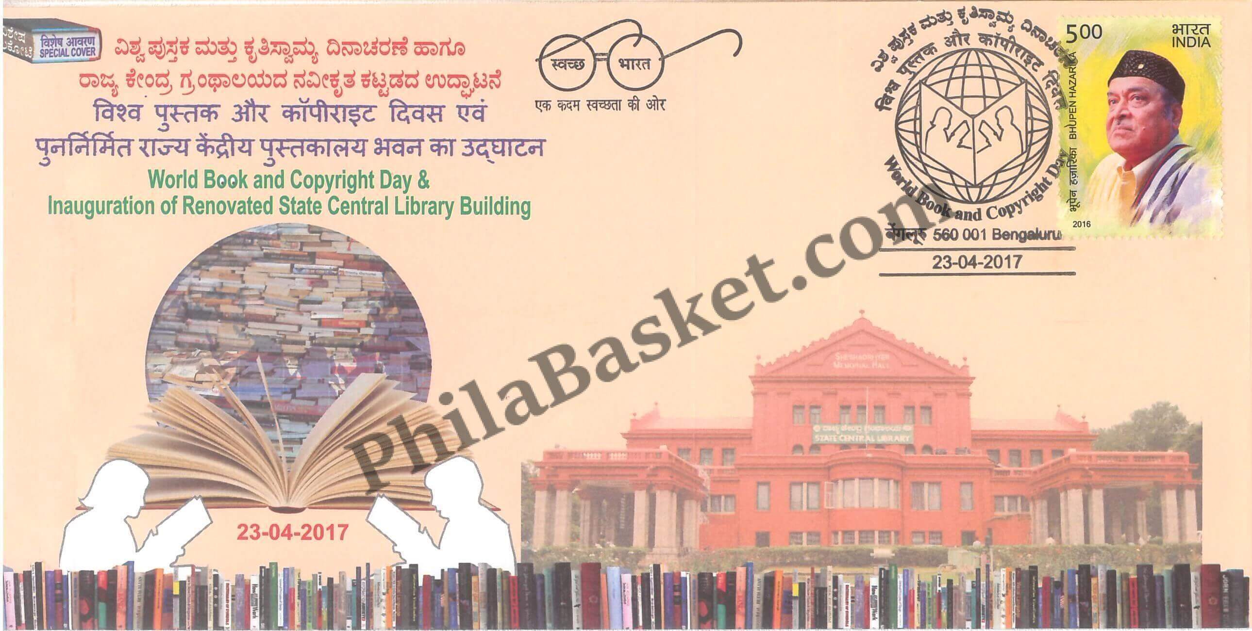 #SC268 - World Book and copyright day and inauguration of renovated State Central Library Building by Karnataka Circle - Special Cover - India - 23 Apr 2017