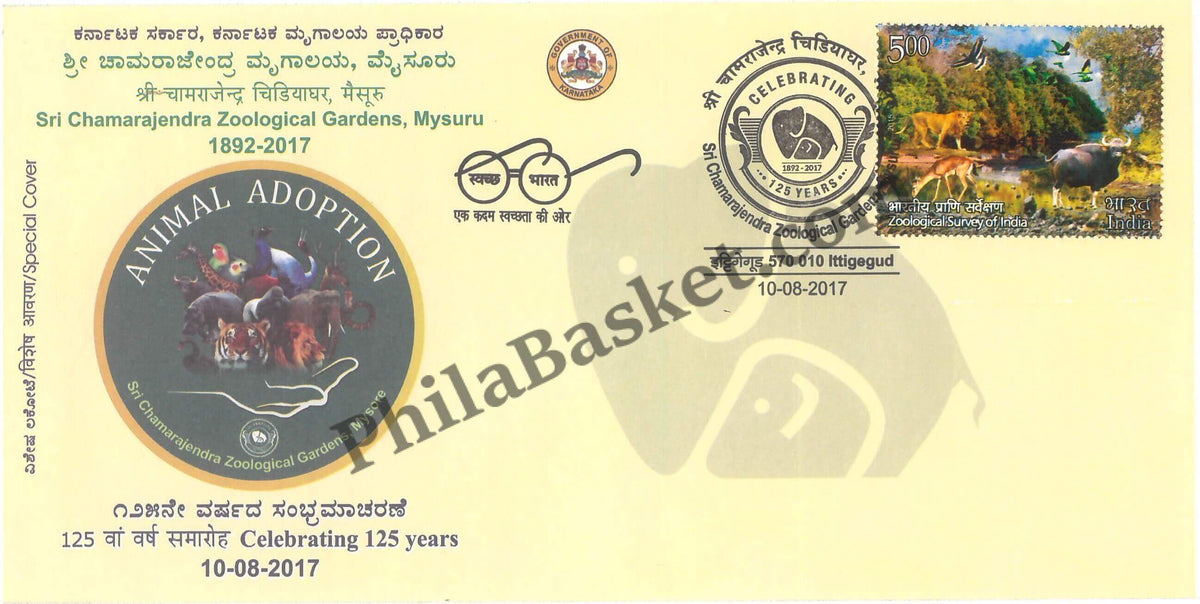 #SC279 - Celebrating 125 Years of Sri Chamarajendra Zoological Gardens, Mysuru with Relevant Stamp by Karnataka Circle - Special Cover - India - 10 Aug 2017