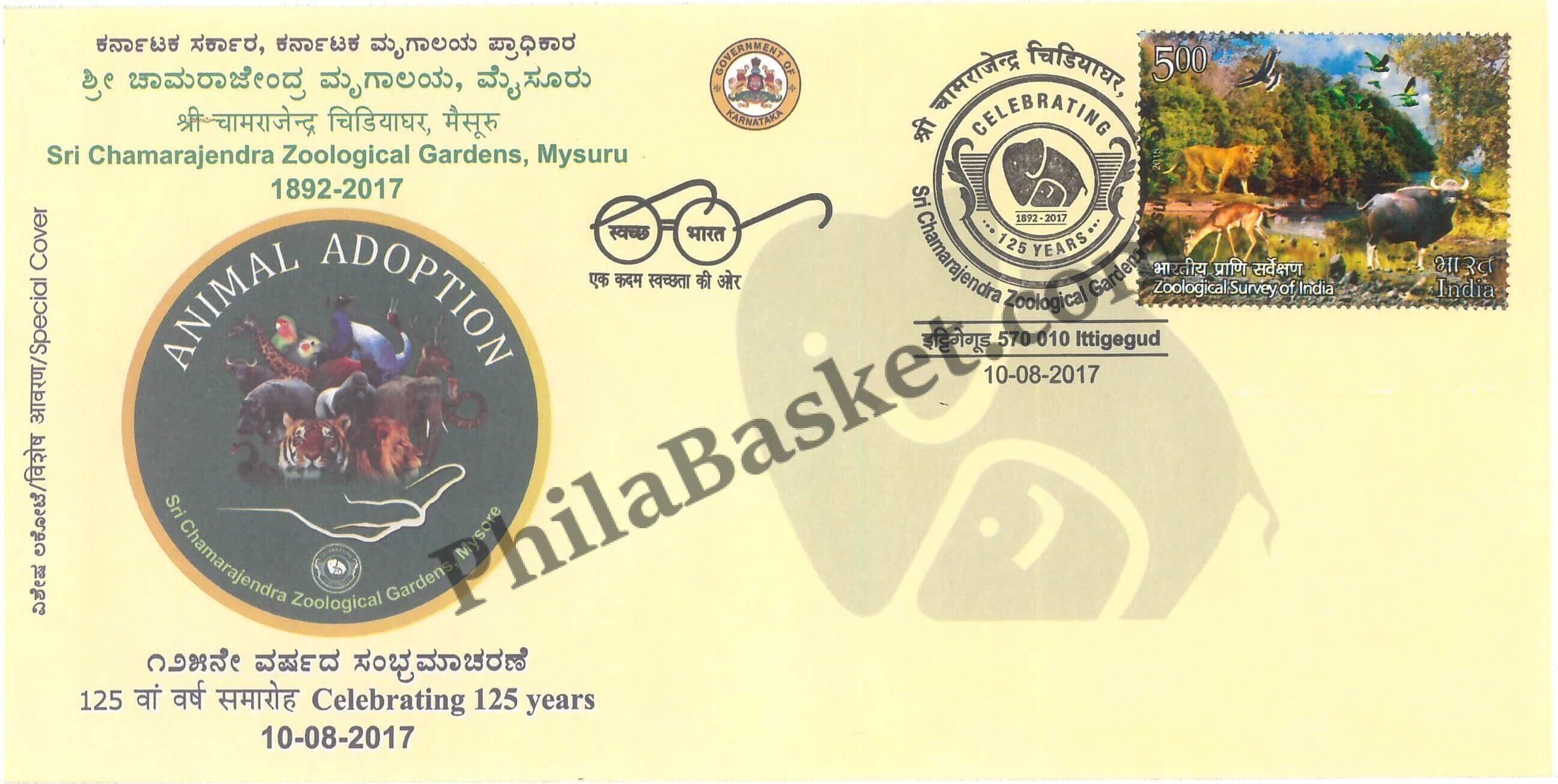 #SC279 - Celebrating 125 Years of Sri Chamarajendra Zoological Gardens, Mysuru with Relevant Stamp by Karnataka Circle - Special Cover - India - 10 Aug 2017