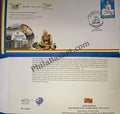 #SC28 - Jain Muni Vidyasagar Ji, Indore with relevant Stamp - Madhya Pradesh Circle - Special Cover - India MNH - 22 Nov 2021
