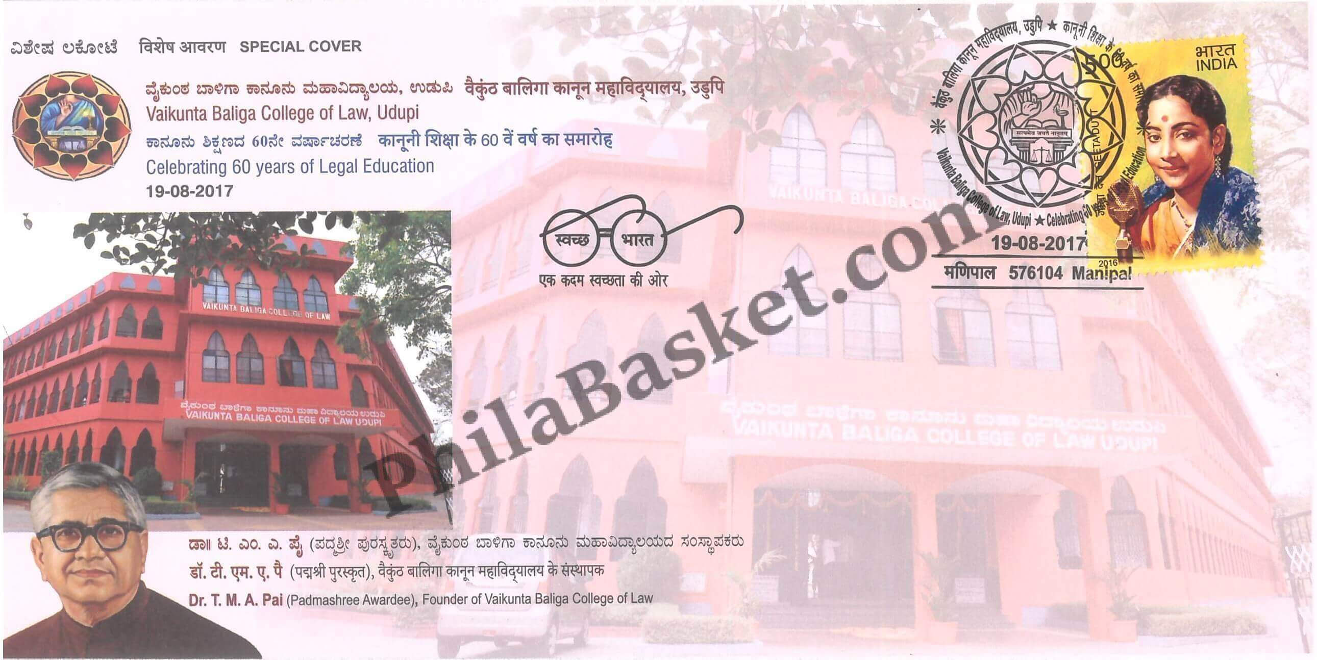 #SC280 - Celebrating 60 Years of Legal Education, Dr T M A Pai, Founder of Vaikunta Baliga Collage of Law by Karnataka Circle - Special Cover - India - 19 Aug 2017