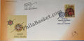 #SC29 - Raksha bandhan - Punjab Circle - Special Cover - India MNH - 7 Aug 2017