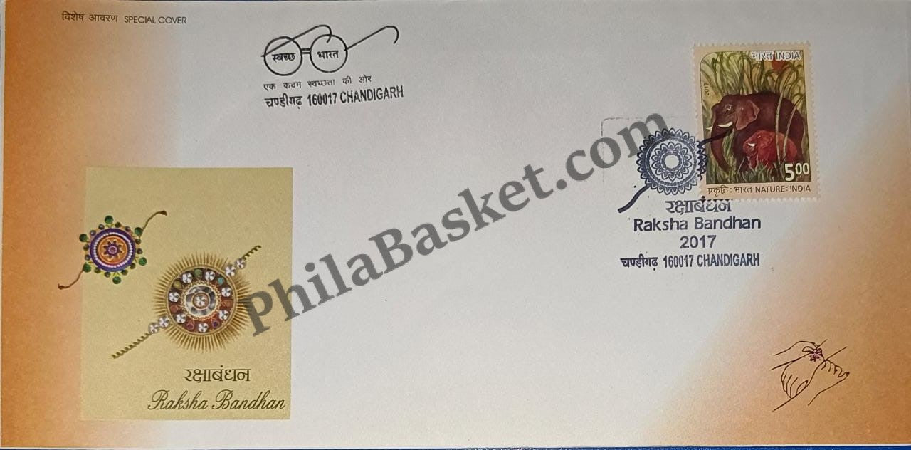 #SC29 - Raksha bandhan - Punjab Circle - Special Cover - India MNH - 7 Aug 2017