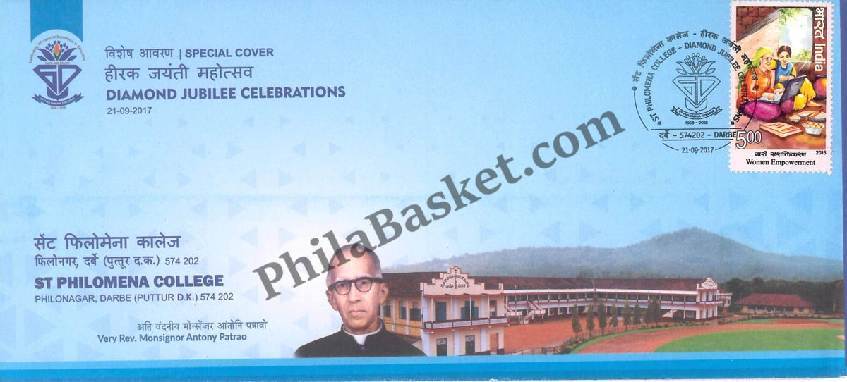 #SC290 - St Philomena College, Diamond Jubilee Celebrations by Karnataka Circle - Special Cover - India - 21 Sep 2017