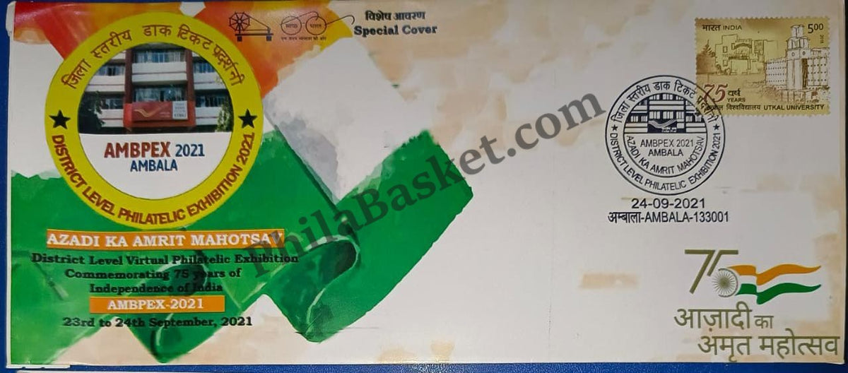 #SC30 - Ambpex 2021 - District Level Philatelic Exhibition - Haryana Circle - Special Cover - India MNH - 24 Sep 2021