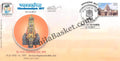 #SC314 - Shri Guru Raghavendra Math, Sirsi - Uttarakannadapex by Karnataka Circle - Special Cover - India - 16 Dec 2017
