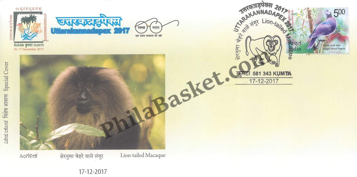 #SC315 - Lion Tailed Macaque - Uttarakannadapex by Karnataka Circle - Special Cover - India - 17 Dec 2017