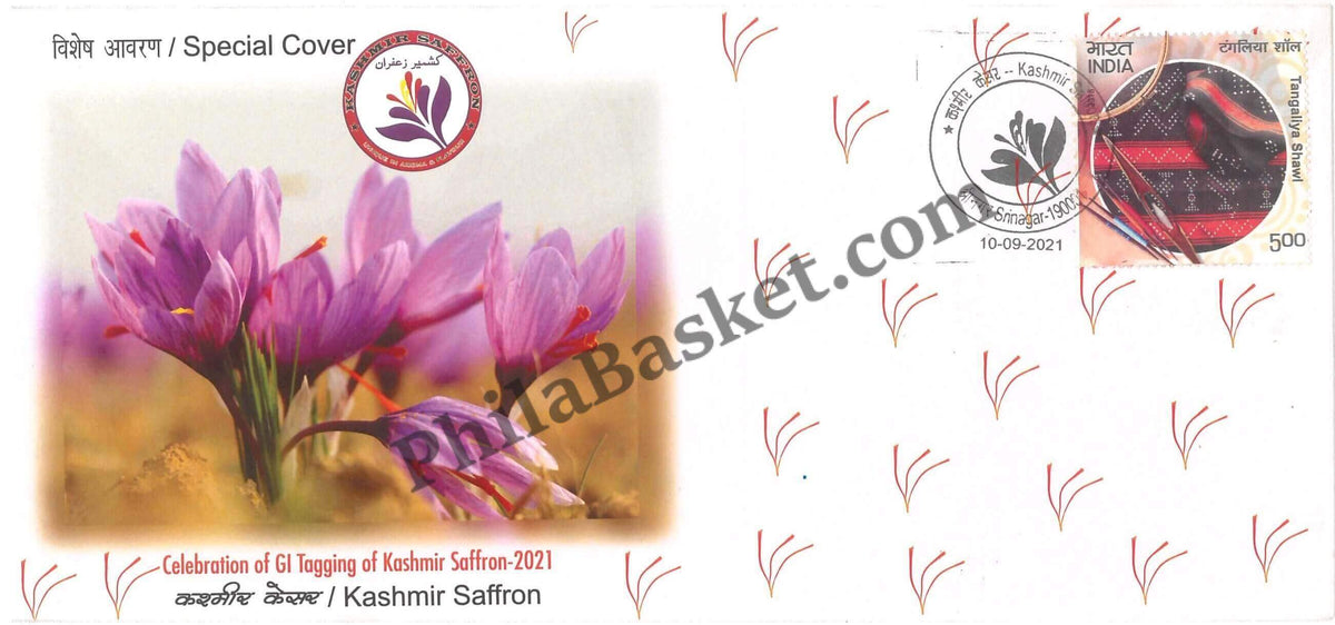 #SC327 - Kashmir Saffron GI Tag / ODOP With Relevant Stamp , by Jammu and Kashmir Circle - Special Cover - India - 10 Sep 2021