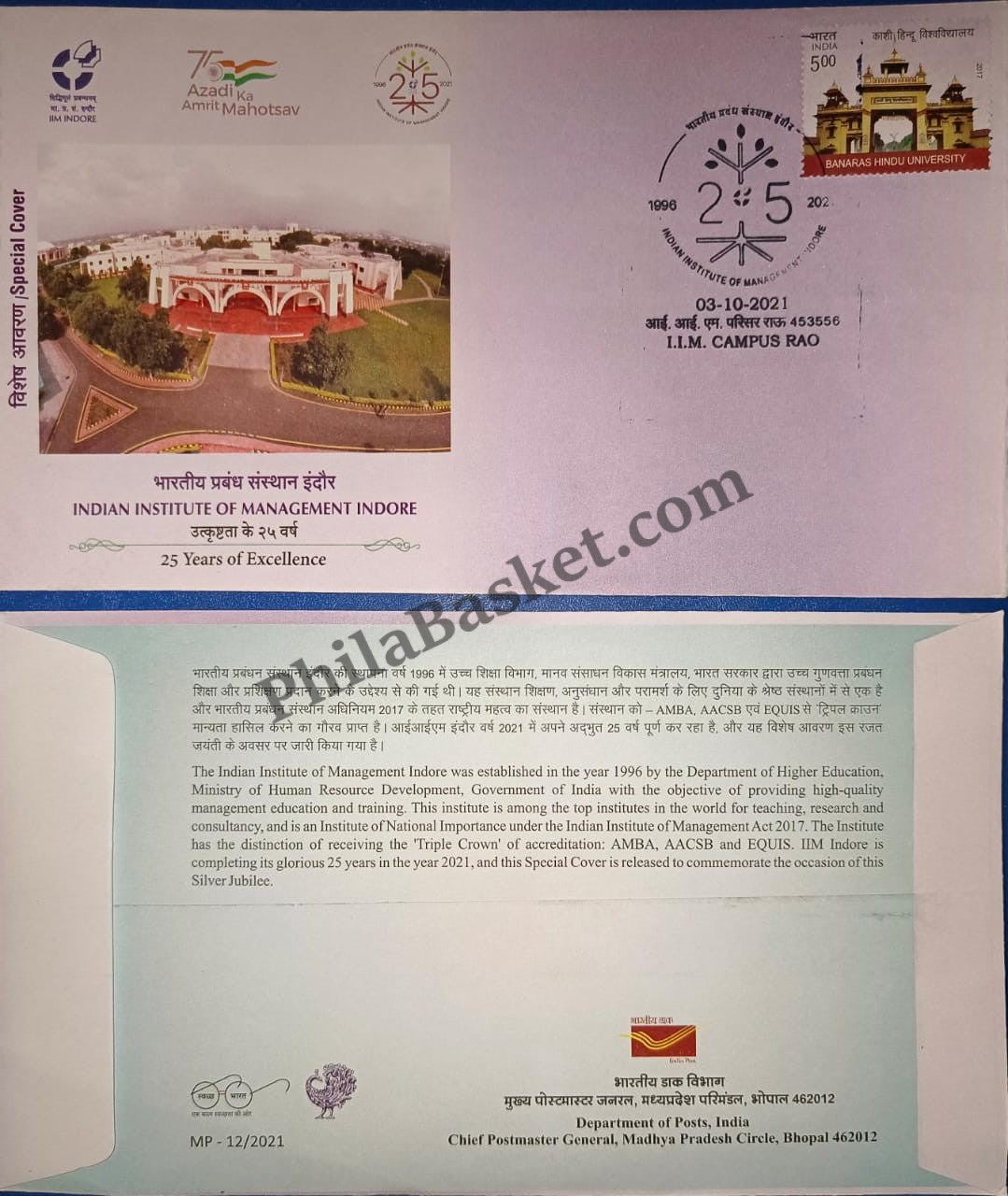 #SC33 - IIM Rau, Indore - Madhya Pradesh Circle - Special Cover - India MNH - 3 Oct 2021