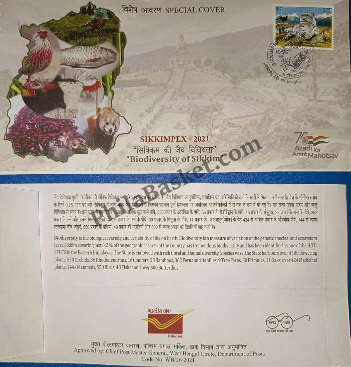 #SC36 - Biodivercity of Sikkim - West Bangal Circle - Special Cover - India MNH - 29 Nov 2021