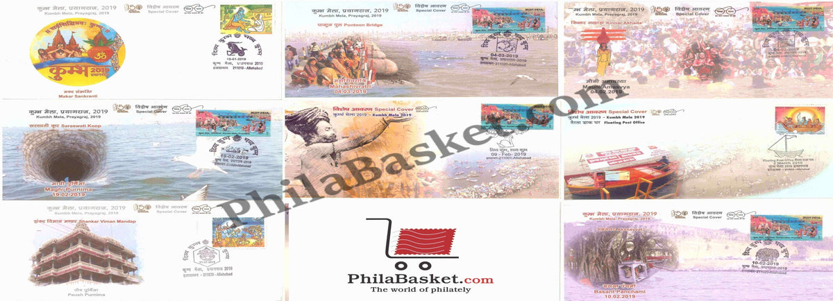 #SC368 - Kumbh Mela Prayagraj with Relevant Stamp (set of 8 ) By Uttar Pradesh Circle - Special Cover - India - 15 Jan 2019