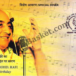 #SC37 - Remembering Mohd Rafi - West Bangal Circle - Special Cover - India MNH - 24 Dec 2021