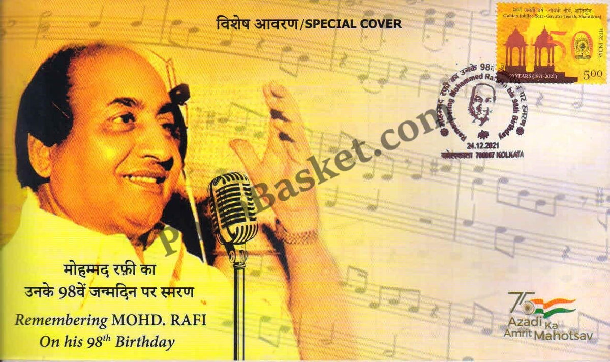 #SC37 - Remembering Mohd Rafi - West Bangal Circle - Special Cover - India MNH - 24 Dec 2021
