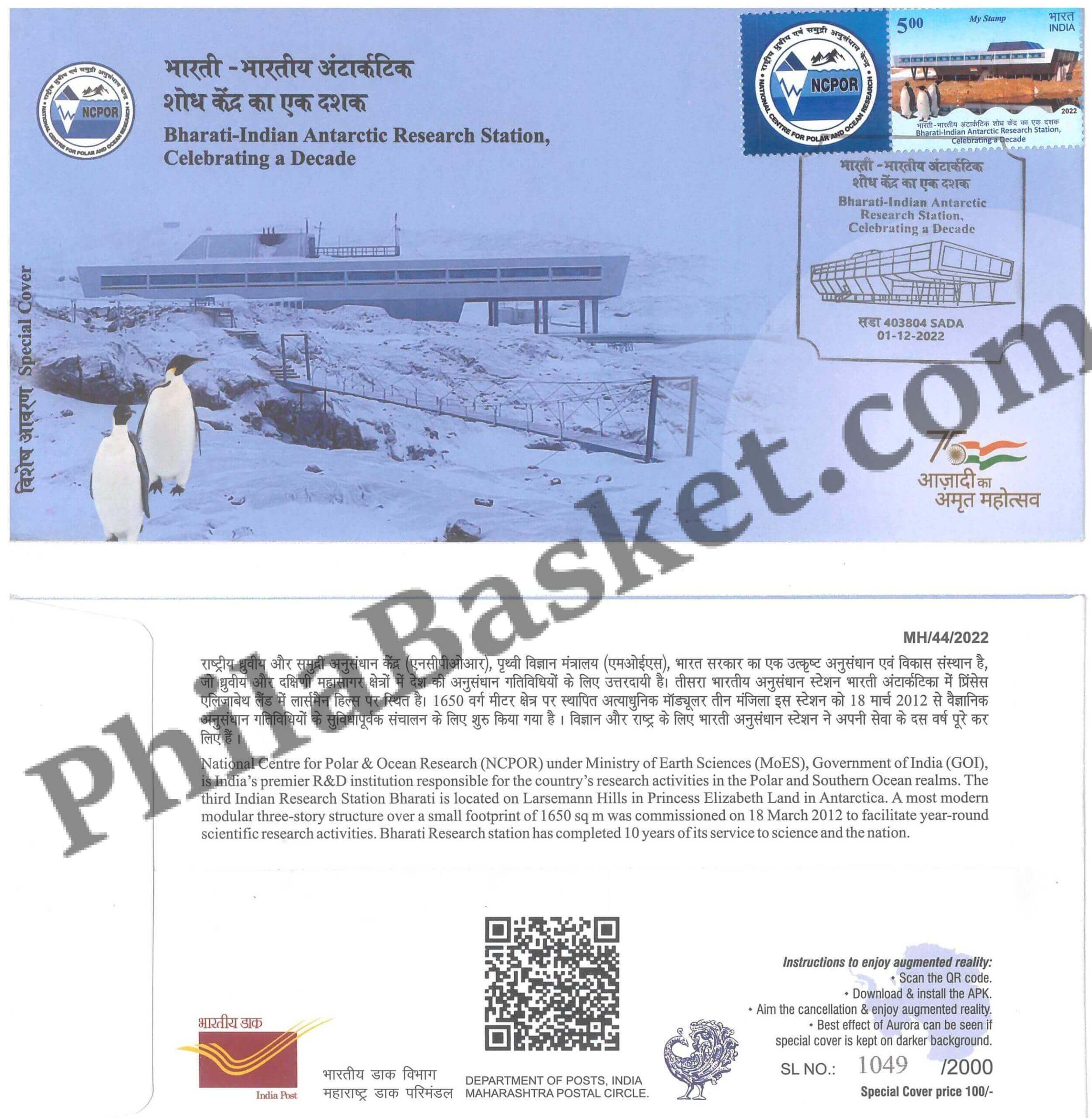 #SC370 - Bharti Indian Antarctic Research Station, Celebrating a Decade with Relevant My Stamp By Maharashtra Circle - Special Cover - India - 01 Dec 2022