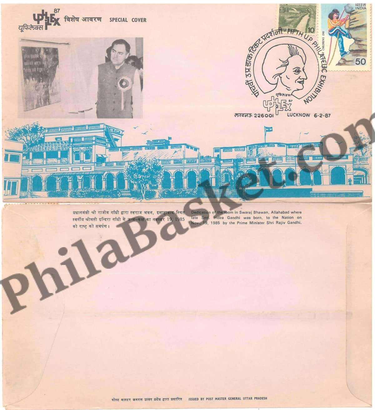 #SC371 - Dedication of Indira Gandhi Room ny Rajiv Gandhi with Pictorial Cancellation- UFILEX - 5th UP Philatelic Exibition By Uttar Pradesh Circle - Special Cover - India - 06 Feb 1987