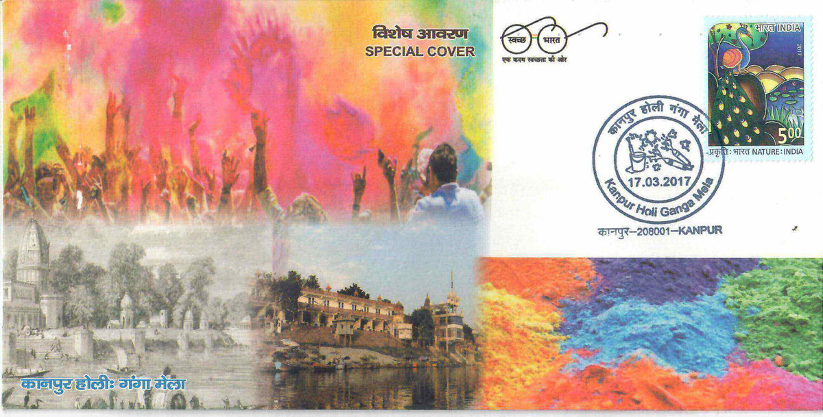 #SC377 - Kanpur Holi Ganga Mela Special Cover By Uttar Pradesh Circle - Special Cover - India - 17 Mar 2017