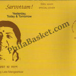 #SC38 - Remembering Lata Mangeshkar - West Bangal Circle - Special Cover - India MNH - 21 Feb 2022