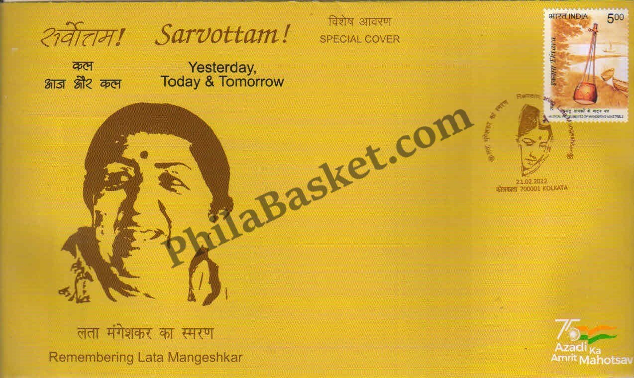 #SC38 - Remembering Lata Mangeshkar - West Bangal Circle - Special Cover - India MNH - 21 Feb 2022