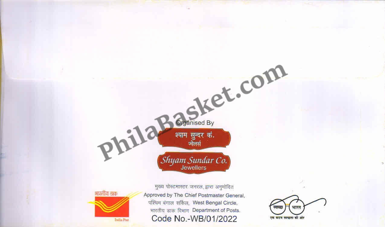 #SC38 - Remembering Lata Mangeshkar - West Bangal Circle - Special Cover - India MNH - 21 Feb 2022