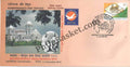 #SC383 - Rabindranath Tegore and Tripura, Shantiniketan, Balaka Birbhum Stamp Exhibition, By West Bengal - Special Cover - India - 01 Dec 2016