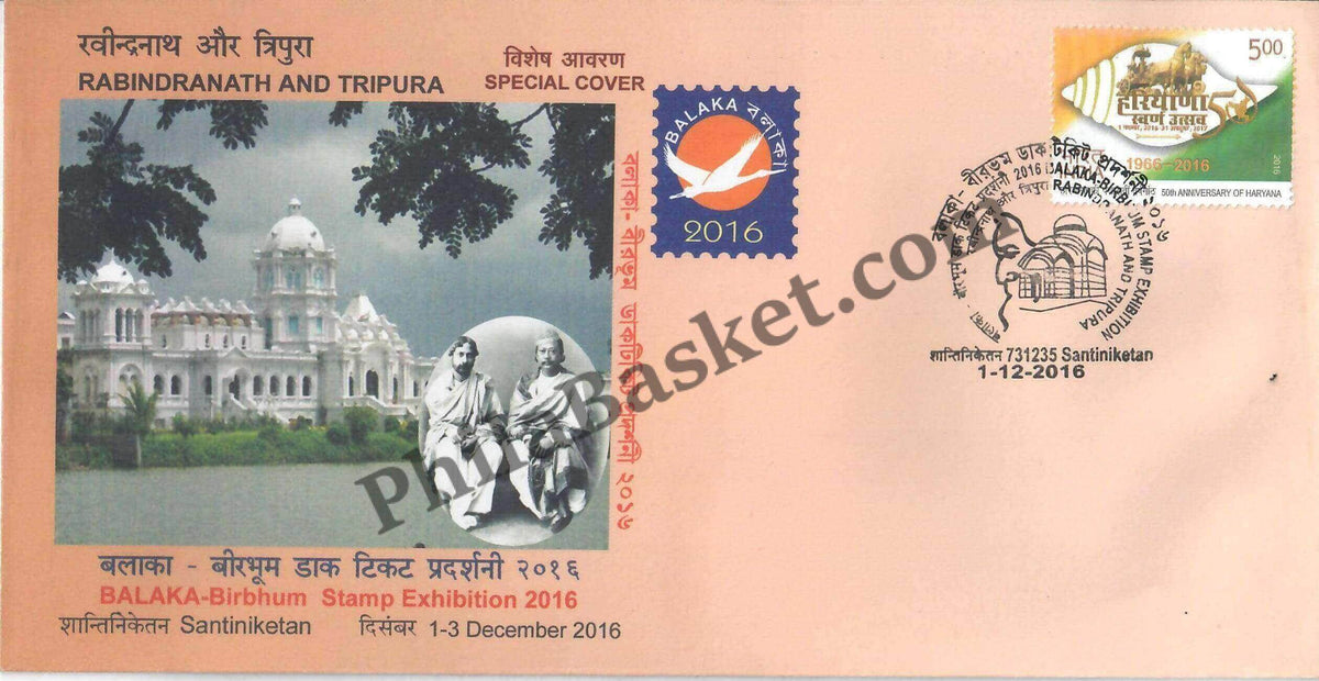 #SC383 - Rabindranath Tegore and Tripura, Shantiniketan, Balaka Birbhum Stamp Exhibition, By West Bengal - Special Cover - India - 01 Dec 2016