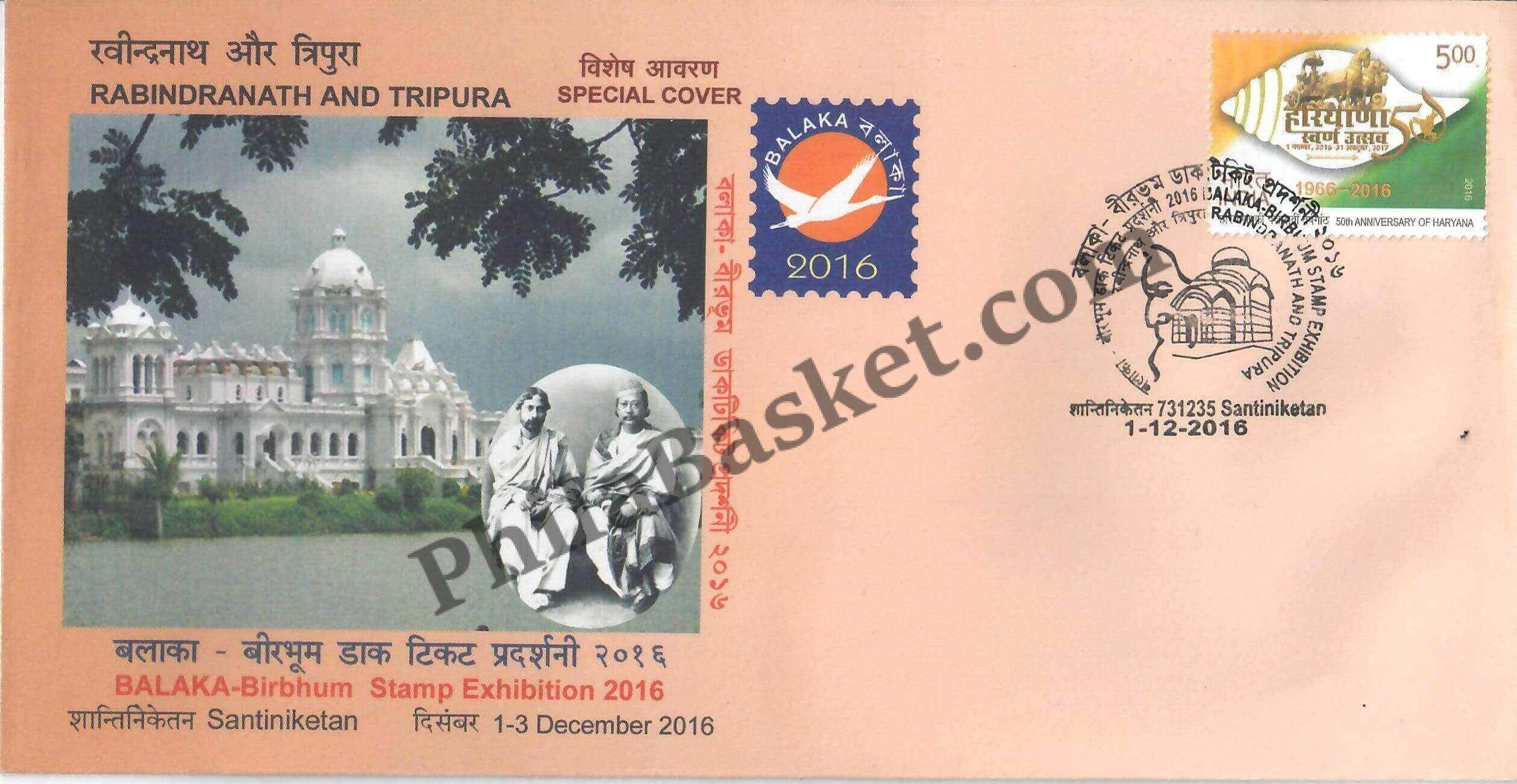 #SC383 - Rabindranath Tegore and Tripura, Shantiniketan, Balaka Birbhum Stamp Exhibition, By West Bengal - Special Cover - India - 01 Dec 2016
