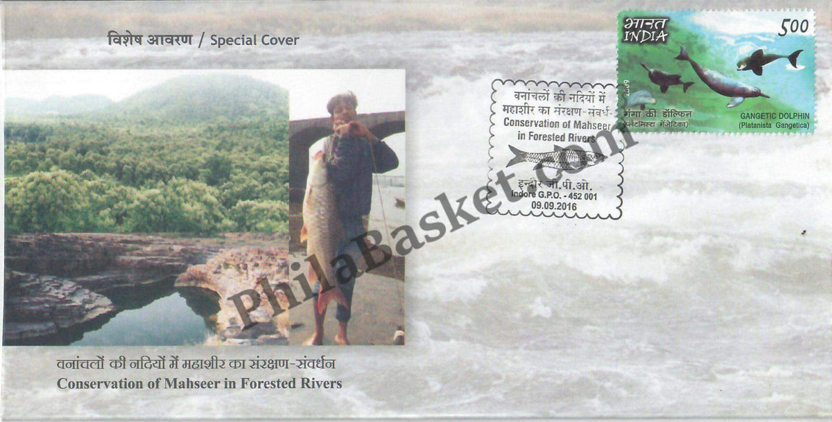 #SC386 - Conservation of Mahseer in Forested Rivers with Relavent Stamp By Madhya Pradesh - Special Cover - India - 09 Sep 2016
