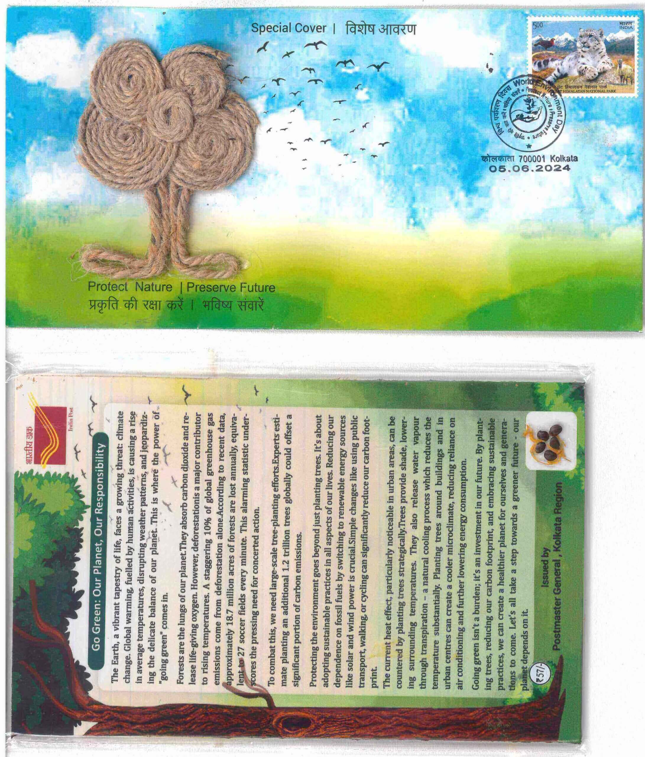 #SC389 - Protect Nature - Preserve Future (Environment Day) with Real Piece of Jute and wooden Broucher with Real Seeds By West Bangal - Special Cover - India - 05 Jun 2024