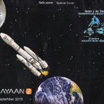 #SC39 - Chandrayaan 2 - Indias First Rare Radium Cover - West Bangal Circle - Special Cover - India MNH - 7 Sep 2019