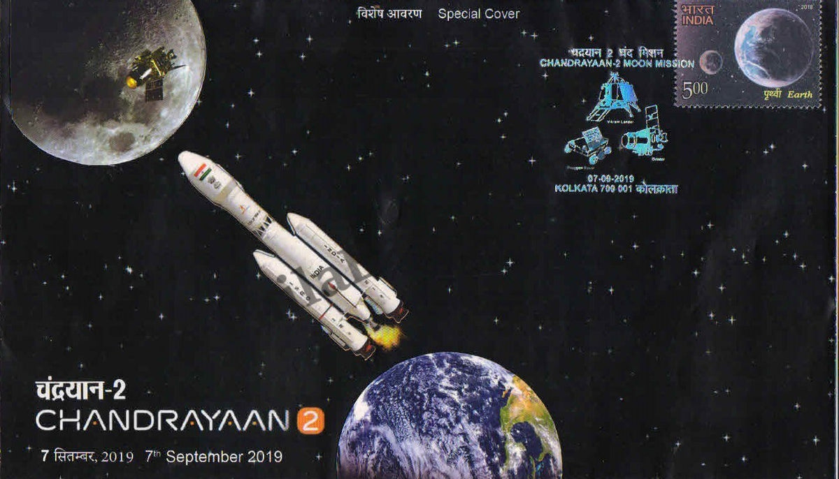 #SC39 - Chandrayaan 2 - Indias First Rare Radium Cover - West Bangal Circle - Special Cover - India MNH - 7 Sep 2019