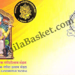 #SC40 - LalBaghcha Raja - Indias First Rare 24 Carat Gold Stiker Cover - Maharashtra Circle - Special Cover - India MNH - 29 Aug 2014