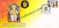 #SC40 - LalBaghcha Raja - Indias First Rare 24 Carat Gold Stiker Cover - Maharashtra Circle - Special Cover - India MNH - 29 Aug 2014