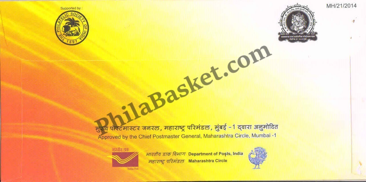 #SC40 - LalBaghcha Raja - Indias First Rare 24 Carat Gold Stiker Cover - Maharashtra Circle - Special Cover - India MNH - 29 Aug 2014