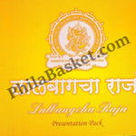 #SC40 - LalBaghcha Raja - Indias First Rare 24 Carat Gold Stiker Cover - Maharashtra Circle - Special Cover - India MNH - 29 Aug 2014