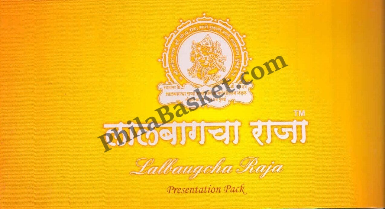#SC40 - LalBaghcha Raja - Indias First Rare 24 Carat Gold Stiker Cover - Maharashtra Circle - Special Cover - India MNH - 29 Aug 2014