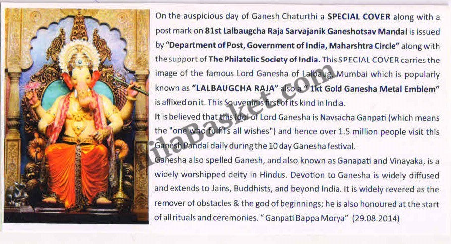 #SC40 - LalBaghcha Raja - Indias First Rare 24 Carat Gold Stiker Cover - Maharashtra Circle - Special Cover - India MNH - 29 Aug 2014