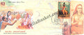 #SC413 - Mandan Mishra - Shankaracharya Shastrarth- BIPEX - 24 by Bihar Circle - Special Cover - India - 30 Nov 2024