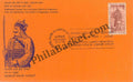 #SC434 - Maharan Pratap, The Luminous Spirit of Freedom, Hero of Hadlighati, the Battle of Legendary Chivalry with Relevant Stamp by Rajasthan Circle - Special Cover - India - 21 Jun 1976
