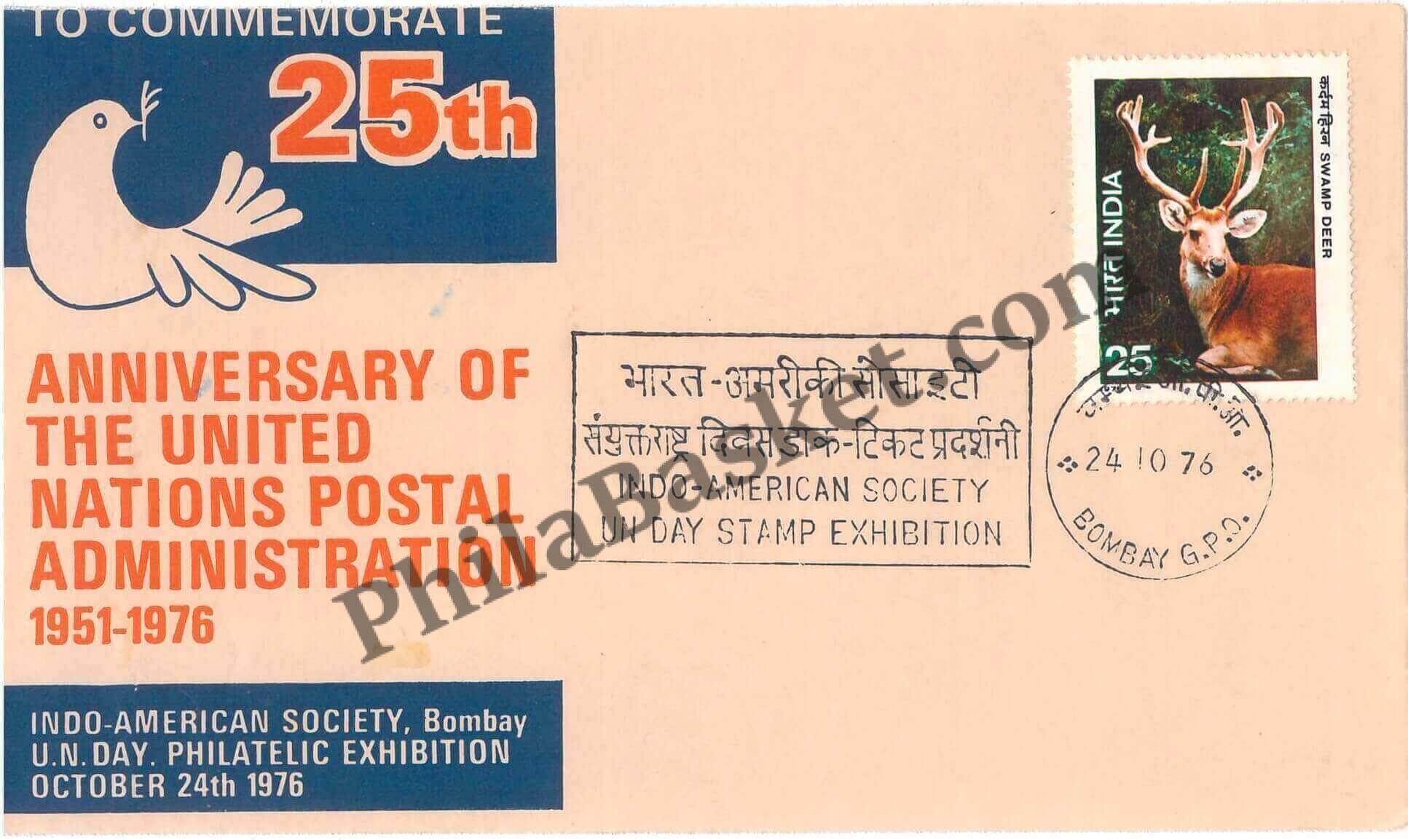 #SC436 - The Indo American Society - 25th Anniversary of the United Postal Administration 1951 - 1976 - by Maharashtra Circle - Special Cover - India - 24 Oct 1976