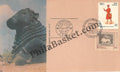 #SC447 - Nandi Statue, Bull Temple Bangalore, INPEX 77 by Karnataka Circle - Special Cover - India - 13 Oct 1977