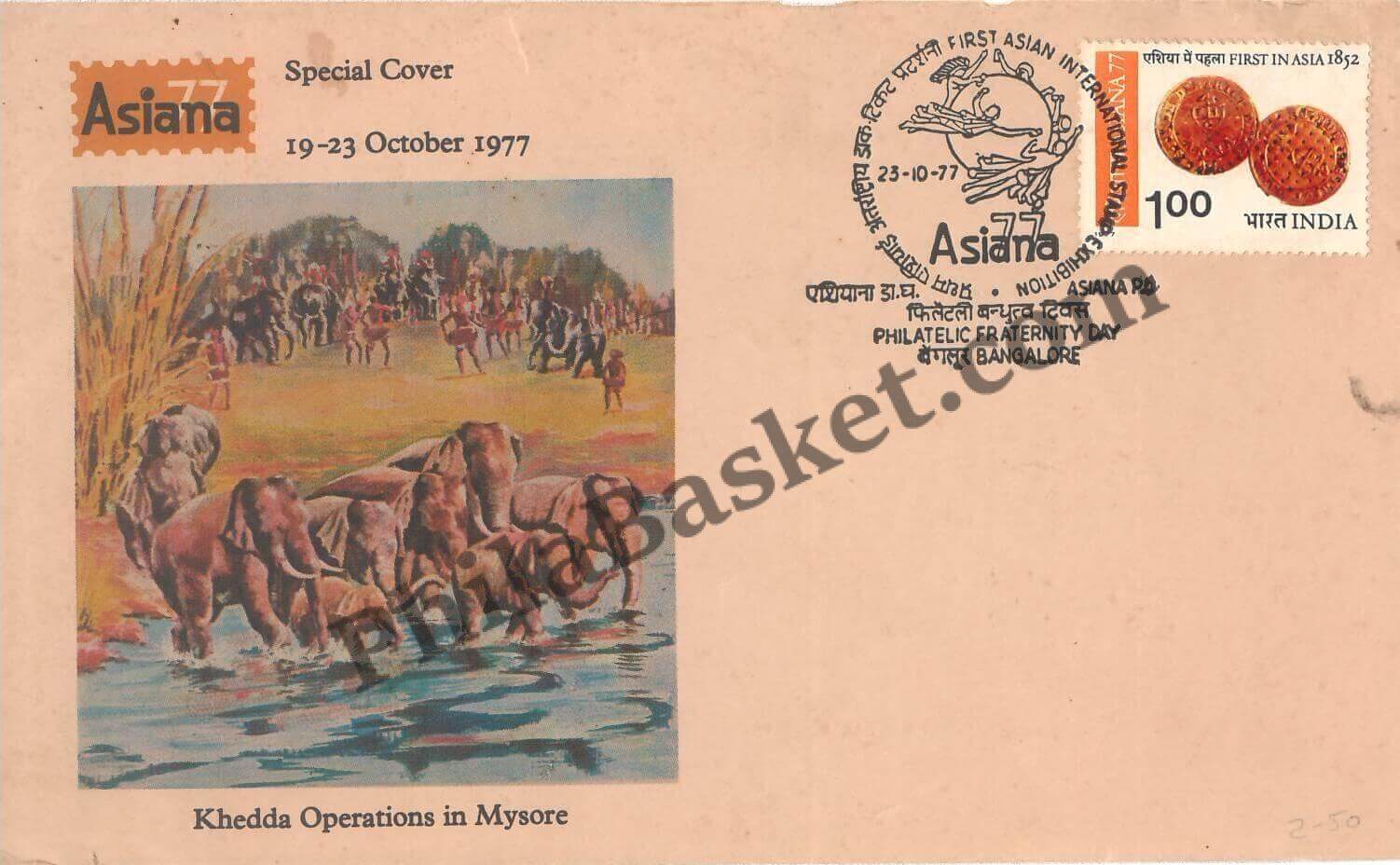 #SC448 - Khedda Operations in Mysore, Philately Fraternity Day , Asiana 1977, First Asian International Stamp Exhibition by Karnataka Circle - Special Cover - India - 23 Oct 1977